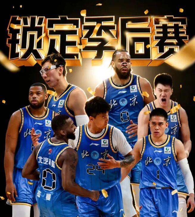 云开体育-CBA消息！六队锁定季后赛，广东麦考尔表现糟糕 山西主帅赛后暴怒